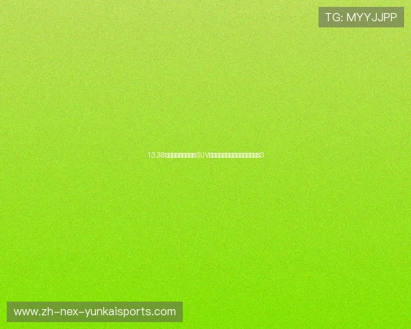 13.38万起，定位硬派纯电SUV，顶配还带无人机，实拍方程豹钛3