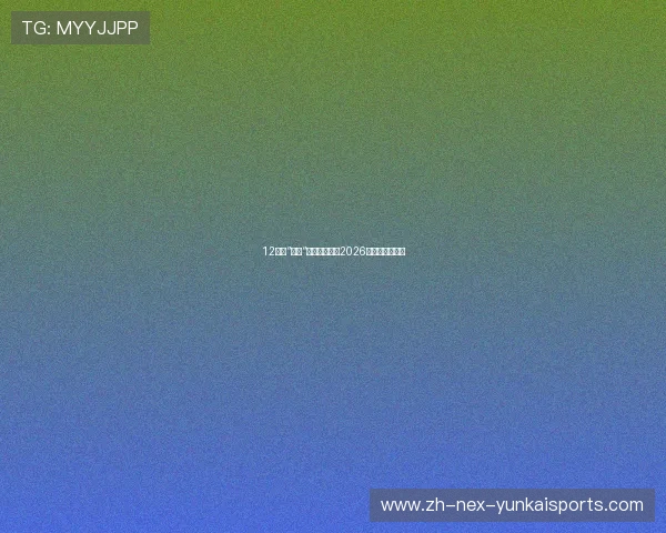 12万级“硬汉“玩出新花样！2026款哈弗大狗上市