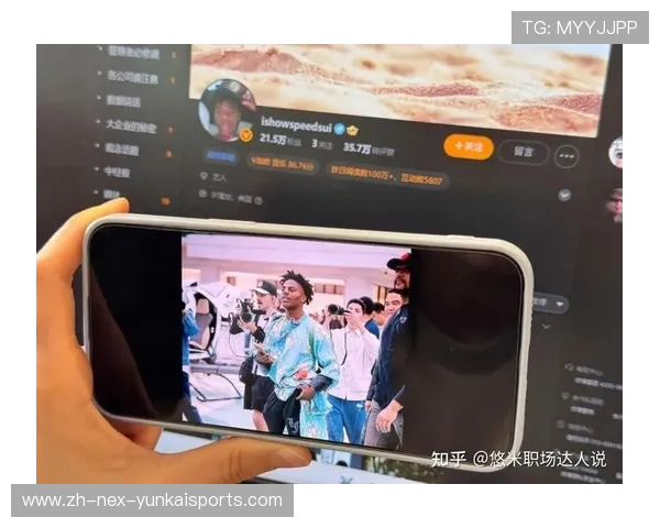 16亿“黑”钱打水漂?“甲亢哥”来华直播引热议,有人要破防了......